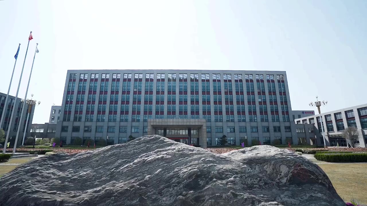 尊龙凯时高质量发展大会