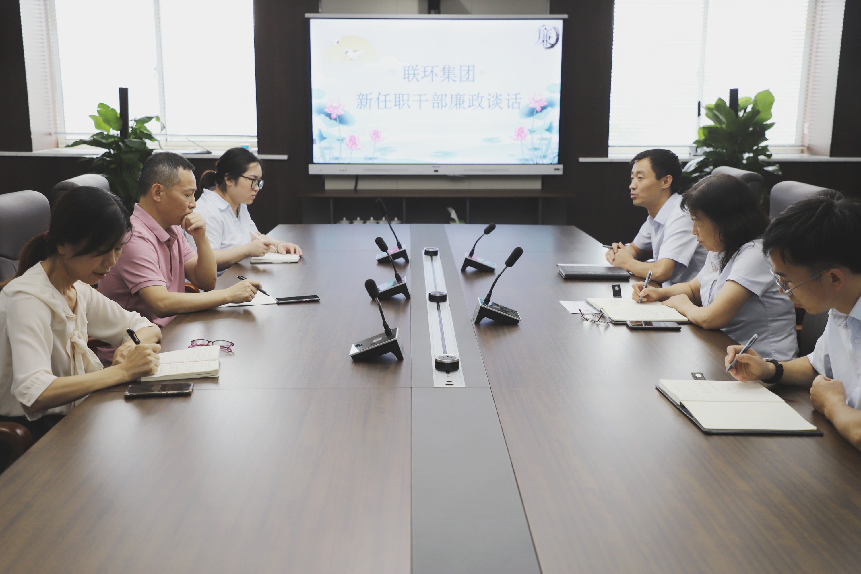 尊龙凯时集团开展新任职干部廉政谈话
