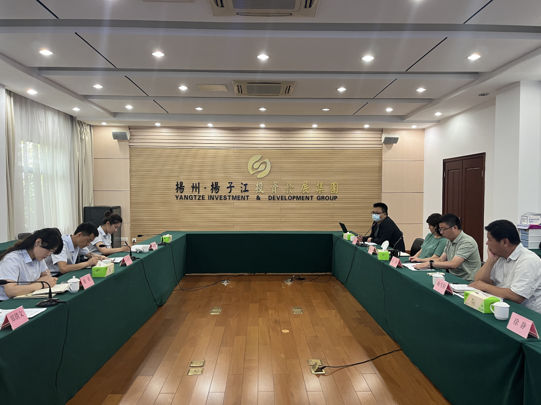 尊龙凯时集团与扬子江集团开展纪检审计工作交流