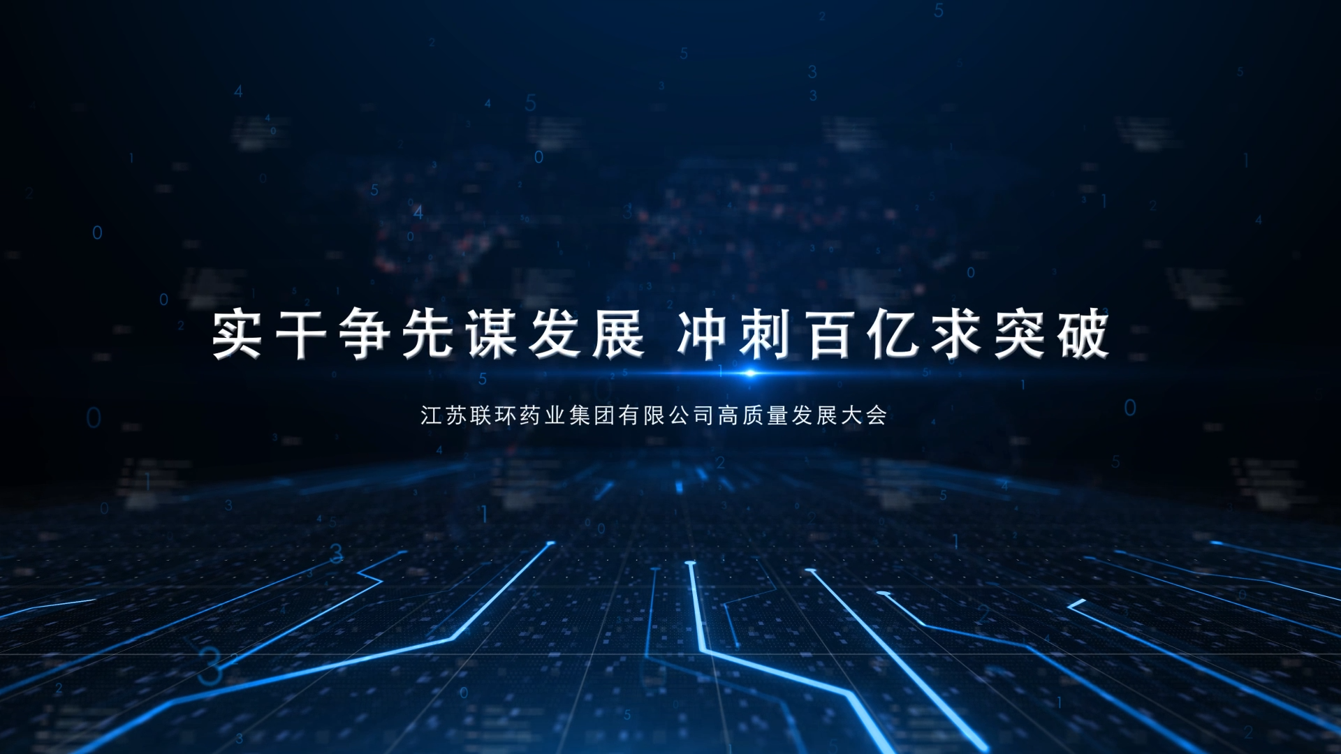 2023年度尊龙凯时集团巡礼片
