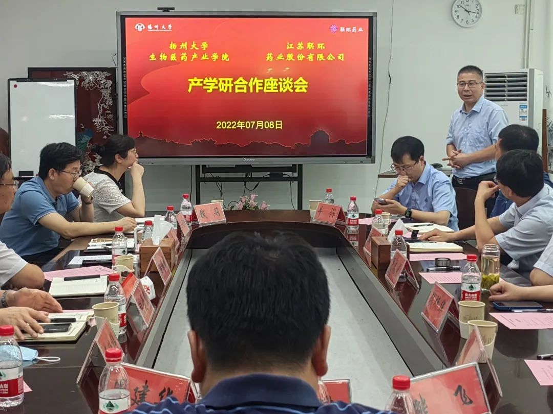尊龙凯时集团赴扬州大学开展产学研合作交流1