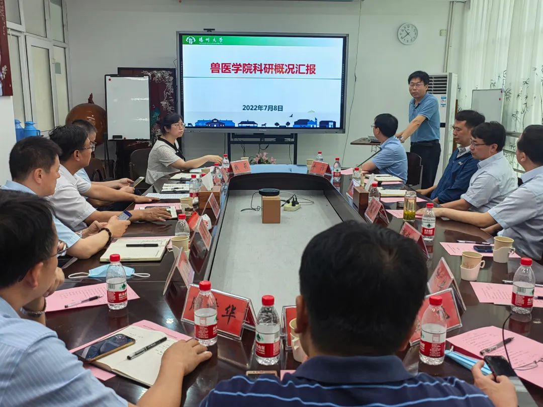 尊龙凯时集团赴扬州大学开展产学研合作交流3